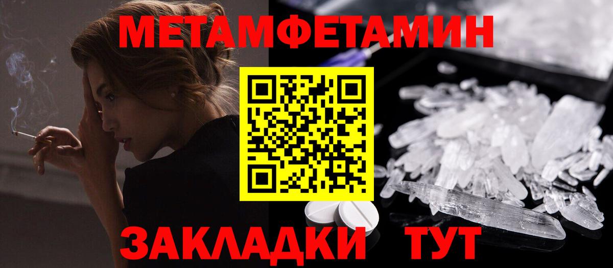 даркнет как зайти  Amphetamine    как зайти  АМФ Розовый  Вход с VPN  Туапсе 