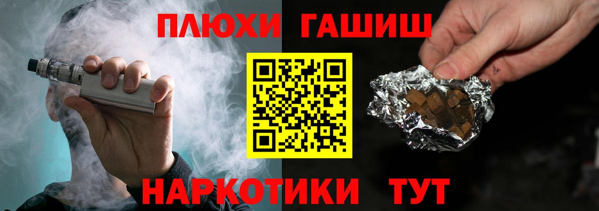 Туапсе  Гашиш ice o lator  Вход с VPN  ГАШ  Гашиш Изолятор 