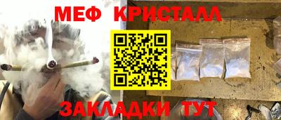 гидра Новозыбков