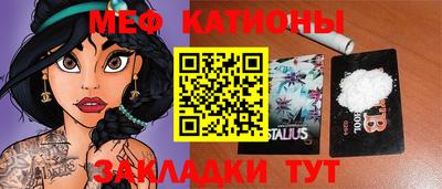 кокс Нальчик