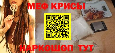 гидра Новозыбков