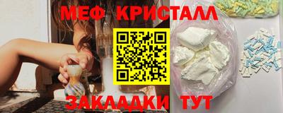 мет Нарткала