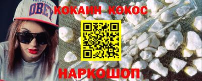 скорость Новодвинск