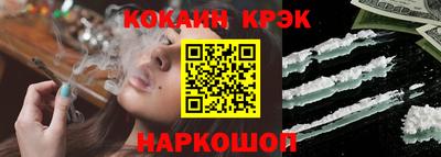 а пвп мука Новокубанск