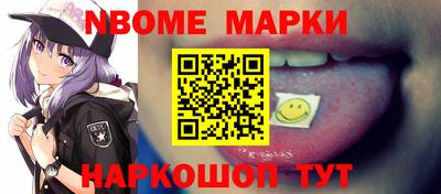 скорость Новодвинск