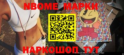 скорость Новодвинск