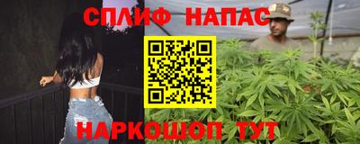 кокс Нальчик