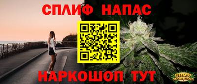 кокс Нальчик