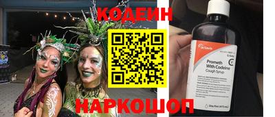 кокс Нальчик
