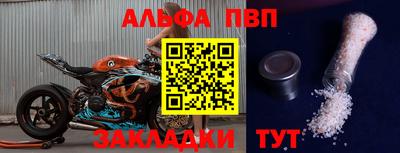 а пвп мука Новокубанск