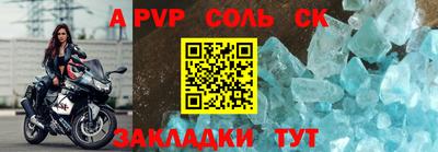 кокс Нальчик