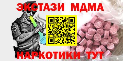 гидра Новозыбков