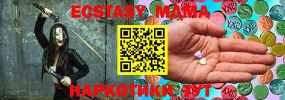 мескалин Наро-Фоминск