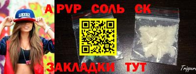 гидра Новозыбков