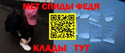 гидра Новозыбков
