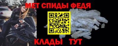 гидра Новозыбков