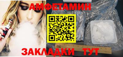 гидра Новозыбков