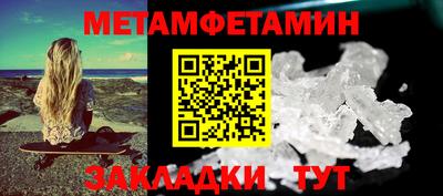 а пвп мука Новокубанск