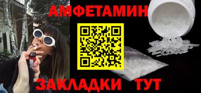 а пвп мука Новокубанск