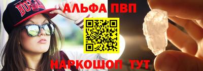 а пвп мука Новокубанск
