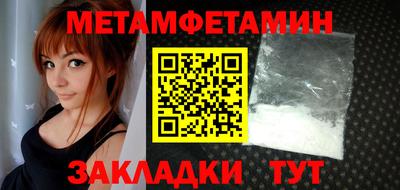 мет Нарткала