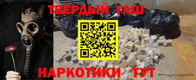 мескалин Наро-Фоминск