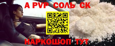 гидра Новозыбков