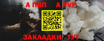 гидра Новозыбков