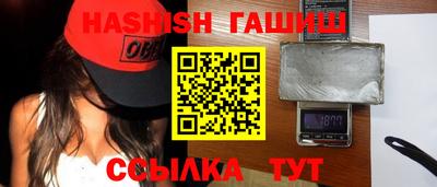 а пвп мука Новокубанск