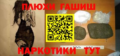 мескалин Наро-Фоминск