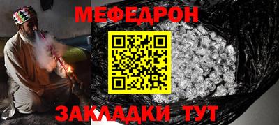 мескалин Наро-Фоминск