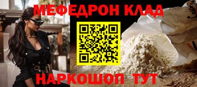 а пвп мука Новокубанск
