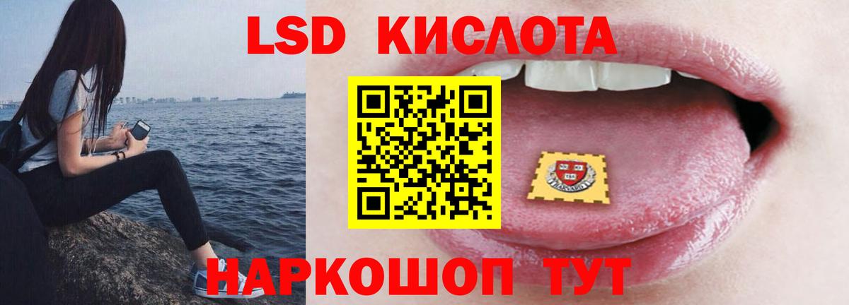 ЛСД экстази ecstasy  Вход с VPN  Туапсе 
