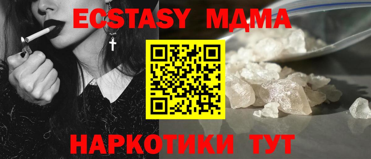 Гашиш  Вход с VPN  Бошки Шишки  Гашиш  КОКАИН  Туапсе  Меф  