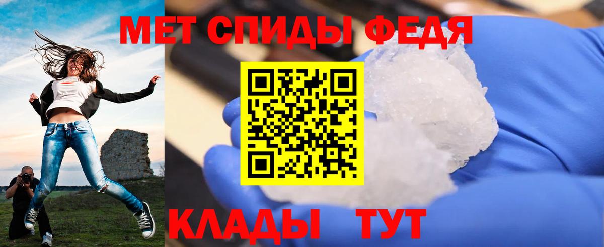 Alpha PVP Туапсе