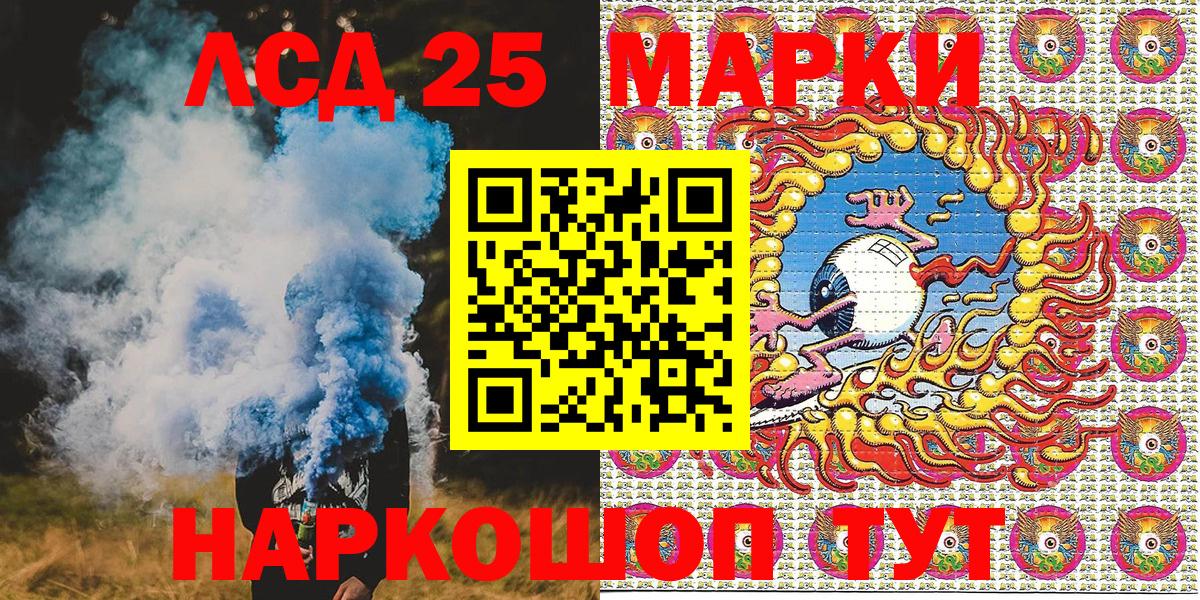 Марки NBOMe 1,5мг Туапсе