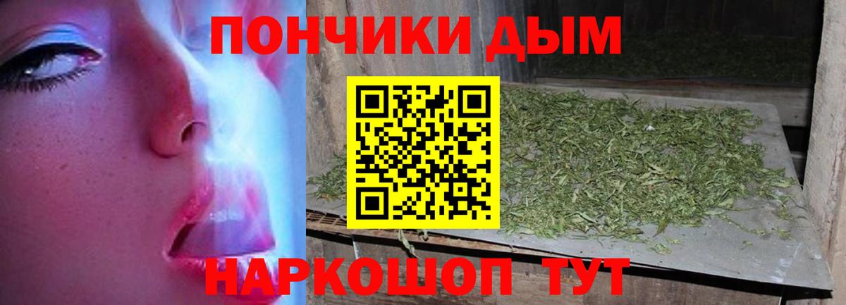 Конопля ГИДРОПОН  Канабис планчик  Вход с VPN  МАРИХУАНА Ganja  Туапсе  Бошки марихуана Ganja 